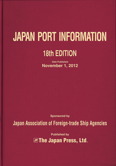 JAPAN PORT INFORMATION 18th EDITION